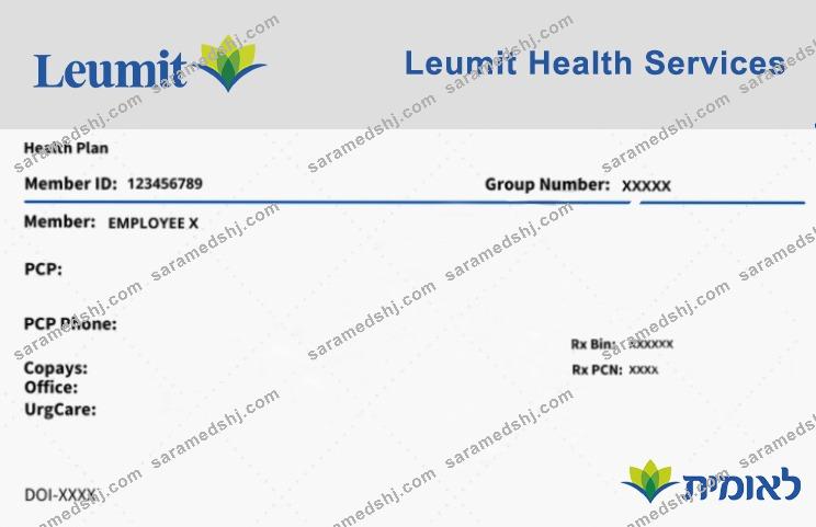 Israel health insurance card